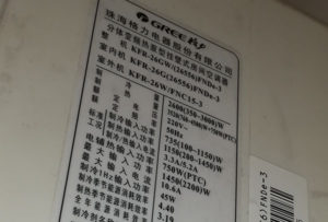 阿拉善左格力空调维修电话是多少